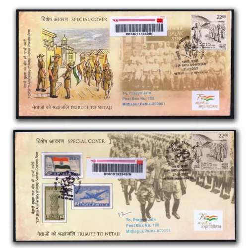 2022 New Delhi 125th Birth Anniversary of Netaji Subhas Chandra Bose Commercially used Special Cover (Set of 4) - Image 2