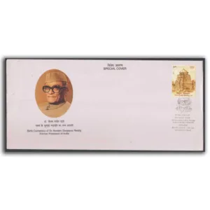 2013 Hyderabad Birth Centenary of Dr Neelam Sanjeeva Reddy, Former President of India Special Cover