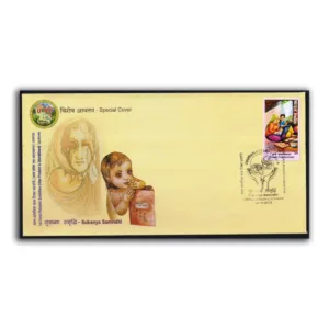 2015 Lucknow Sukanya Samridhi 1st Zonal Philatelic Exhibition Special Cover