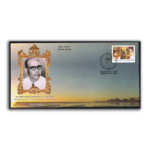 2018 Hyderabad 125th Birth Anniversary Rao Sahib Bhavaraju Satyanarayana Special Cover