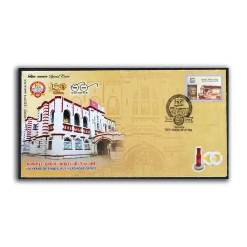 2019 Patna 100 Years of Bhagalpur Head Post Office Special Cover