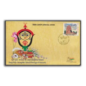 2022 Kolkata Durga Puja - Intangible Culture Heritage of Humanity Special Cover