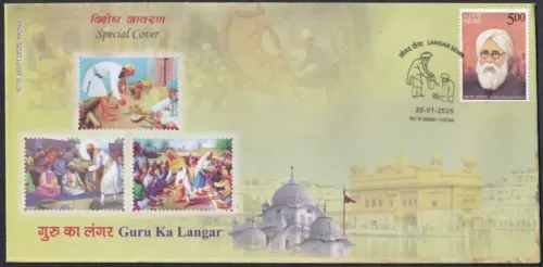 2025 Patna Guru ka Langar Special Cover