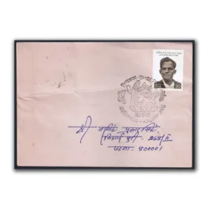 1981 Kalimpomg Depex Special Cancellation on Postally used Cover
