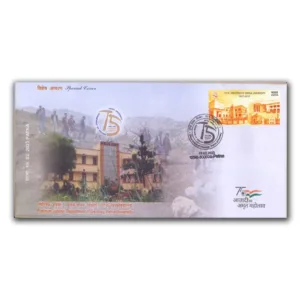 2023 Patna 75 Years of Department of Geology, Patna University Special Cover