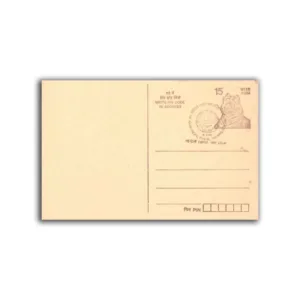 1990 New Delhi The Asian Pacific Postal Training Center Special Cancellation on Postcard
