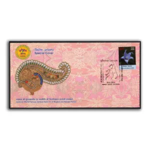2014 Lucknow World Famous Zardozi Hand Art of Mughal and Nawabi Period Special Cover