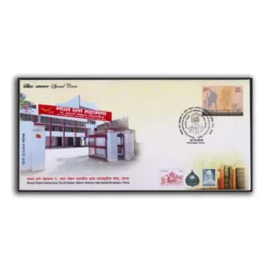 2018 Patna Bharat Ratna Mahamana Pandit Madan Mohan Malviya Dak Sanskritik Kendra Special Cover