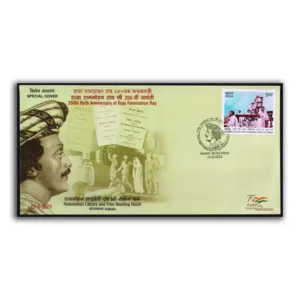 2022 Kolkata 250th Birth Anniversary of Raja Rammohun Roy Special Cover