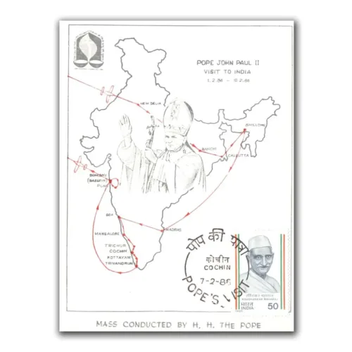 1986 Cochin Pope John Paul II Visit to India Maxim Card with Special Cancellation