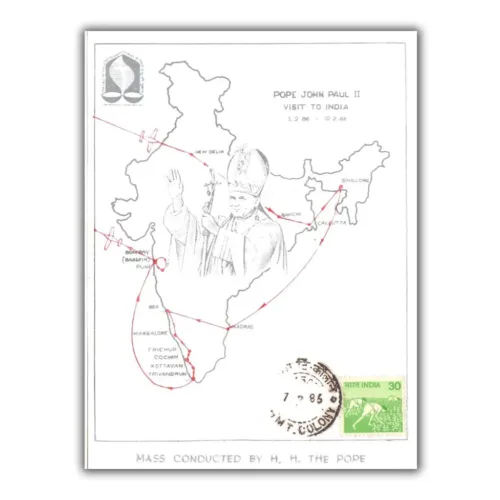 1986 Cochin Pope John Paul II Visit to India Maxim Card with H.M.T. Colony Place Cancellation