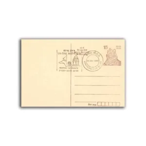 1990 Bangalore Festival of France Stamp Show Special Cancellation on Postcard