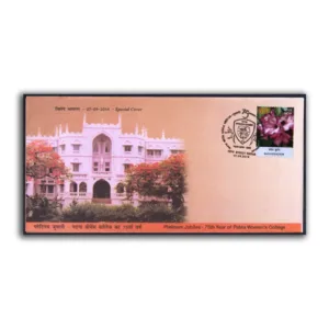2014 Patna Platinum Jubilee 75 Years of Patna Women's College Special Cover in Presentation Folder