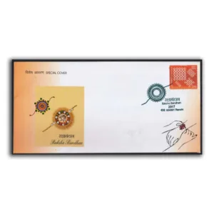 2017 Ranchi Raksha Bandhan Special Cover