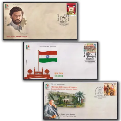 2019 Mangaluru Karnapex Special Cover (Set of 10)
