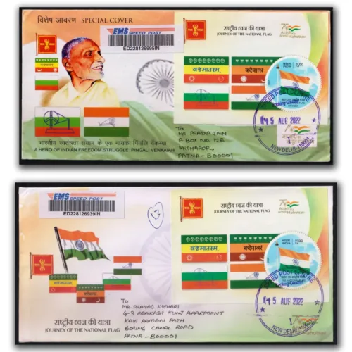 2022 Journey of Indian Flag and Pingali Venkaiah Commercially used Private cover with special date cancellation (Set of 2)
