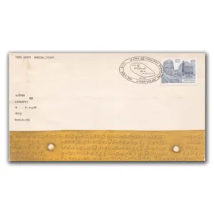 1988 Bangalore Karnapex Literature Day Special Cover