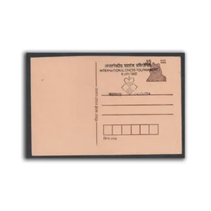1992 Calcutta International Chess Tournament Special Cancellation on on Postcard