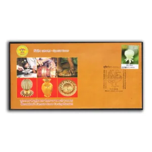 2014 Lucknow Uphilex Moradabad's Famous Brass Carving Handart Special Cover