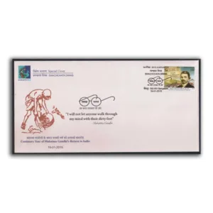 2015 Bangalore Karnapex Centenary Year of Mahatma Gandhi's Return to India Special Cover