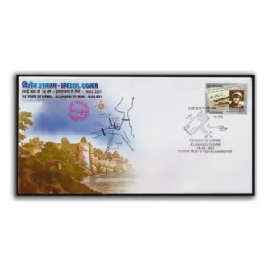 2021 Allahabad Fort 110 Years of Airmail - Allahabad to Naini Special Cover