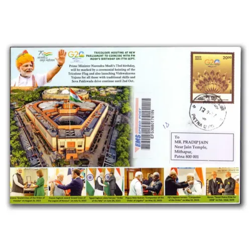 2023 Hoisting of Tricolour at the New Parliament Complex Commemorative Cover Postally Used