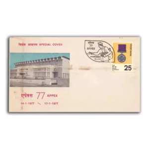 1977 Hyderabad Appex Philatelic Exhibition Special Cover (17.01.1977)