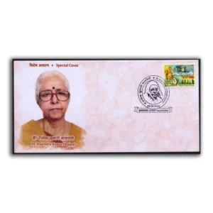 2021 Allahabad Dr Rajendra Kumari Bajpai Special Cover