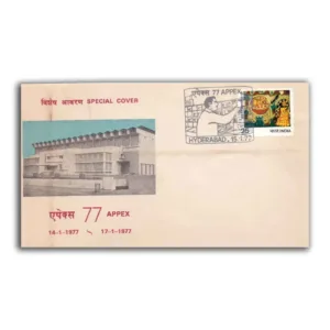 1977 Hyderabad Appex Philatelic Exhibition Special Cover (14.01.1977)