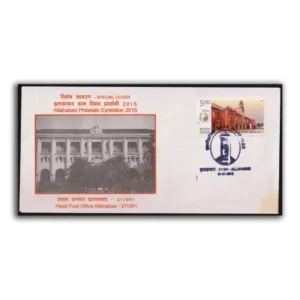 2015 Allahabad Allaphilex Head Post Office Special Cover