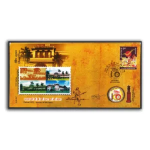2017 Patna GPO Journey of 100 Years Special Cover