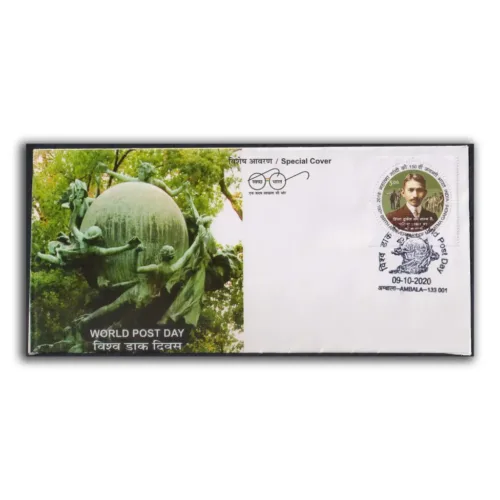 2020 Ambala World Post Day Special Cover