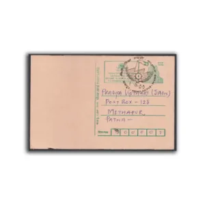 2000 Raipur Philatelic Bureau Place Cancellation on Postcard