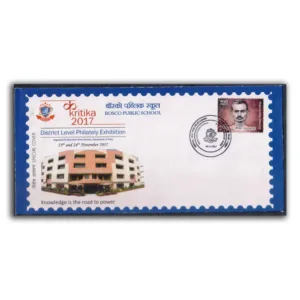 2017 New Delhi Bosco Public School Kritika District Level Philatelic Exhibition Special Cover