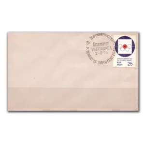 1976 Vijayawada P. Venkayya Birth Centenary Special Cancellation on Cover