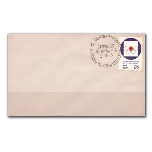 1976 Vijayawada P. Venkayya Birth Centenary Special Cancellation on Cover