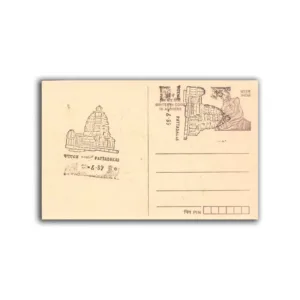 1989 Pattadakal Temple Pictorial Cancellation on Postcard (28.06.89)