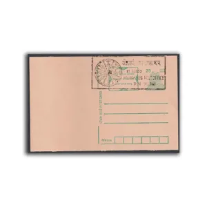 2000 Konark Sub Post office (Sun Temple) Pictorial Cancellation on Postcard
