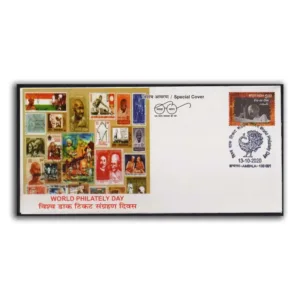 2020 Ambala World Philately Day Special Cover