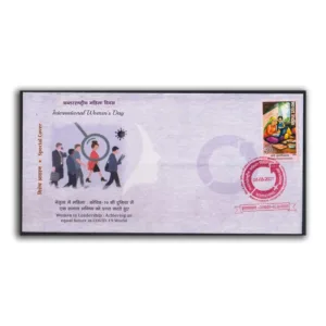 2021 Allahabad International Women's Day Women in Leadership Special Cover