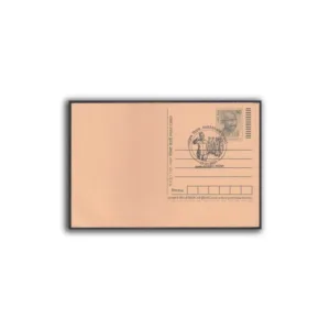 2021 Patna Parakram Diwas Special Cancellation on Postcard