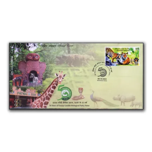 2023 Patna 50 Years of Sanjay Gandhi Biological Park Special Cover