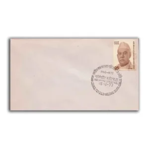 1977 New Delhi Indian Coucil for Child Welfare Silver Jubilee Special Cancellation on Cover (15.11.1977)