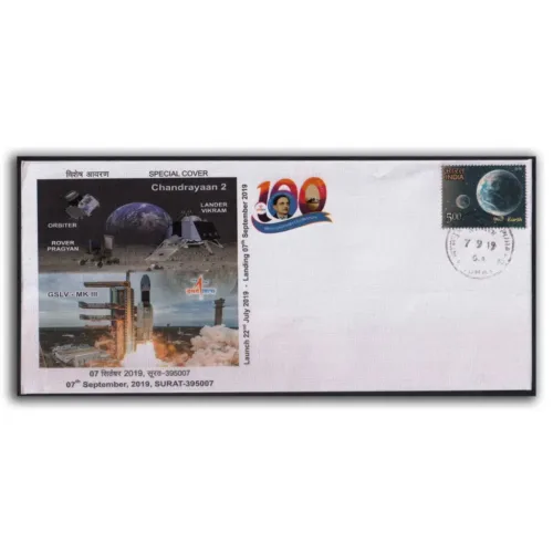 2019 Surat Indian Space Research Organisation (ISRO) and Chandrayaan 2 Special Cover