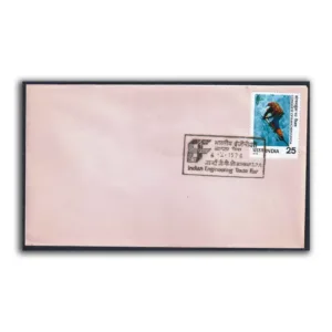 1978 Bombay Indian Engineering Trade Fair Special Cancellation on Cover (06.02.1978)
