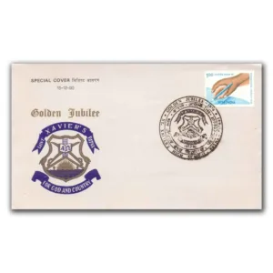 1990 Patna St. Xavier's High School Golden Jubilee Special Cover