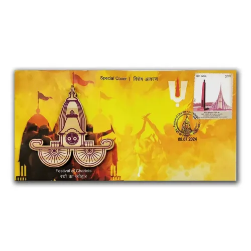 2024 Kolkata Festivals of Chariots - Rath Yatra Special Cover with chariot design on real wood