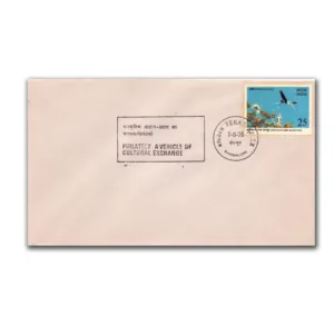 1976 Bangalore Karphilex Philately: A Vehicle of Cultural Exchange Cancellation on Cover