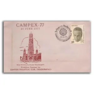 1977 Tiruchirapalli Campex Holy Redeemer's Church Special Cover