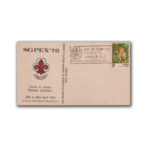 1976 Calcutta SGPEX Scouts and Guides Philatelic Exhibition Cover (25.04.1976)